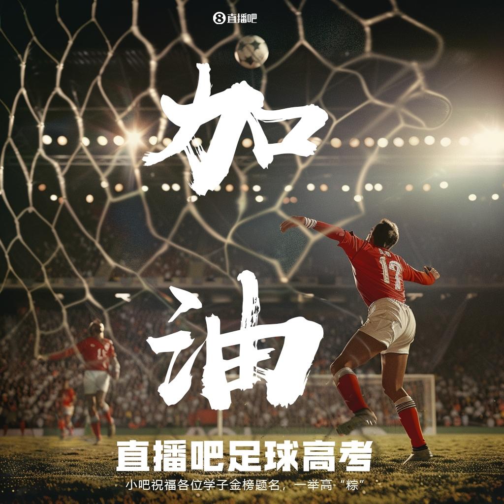 身价4000万！曼晚：拜仁认真考虑引进拉什福德，他不太可能留巴萨