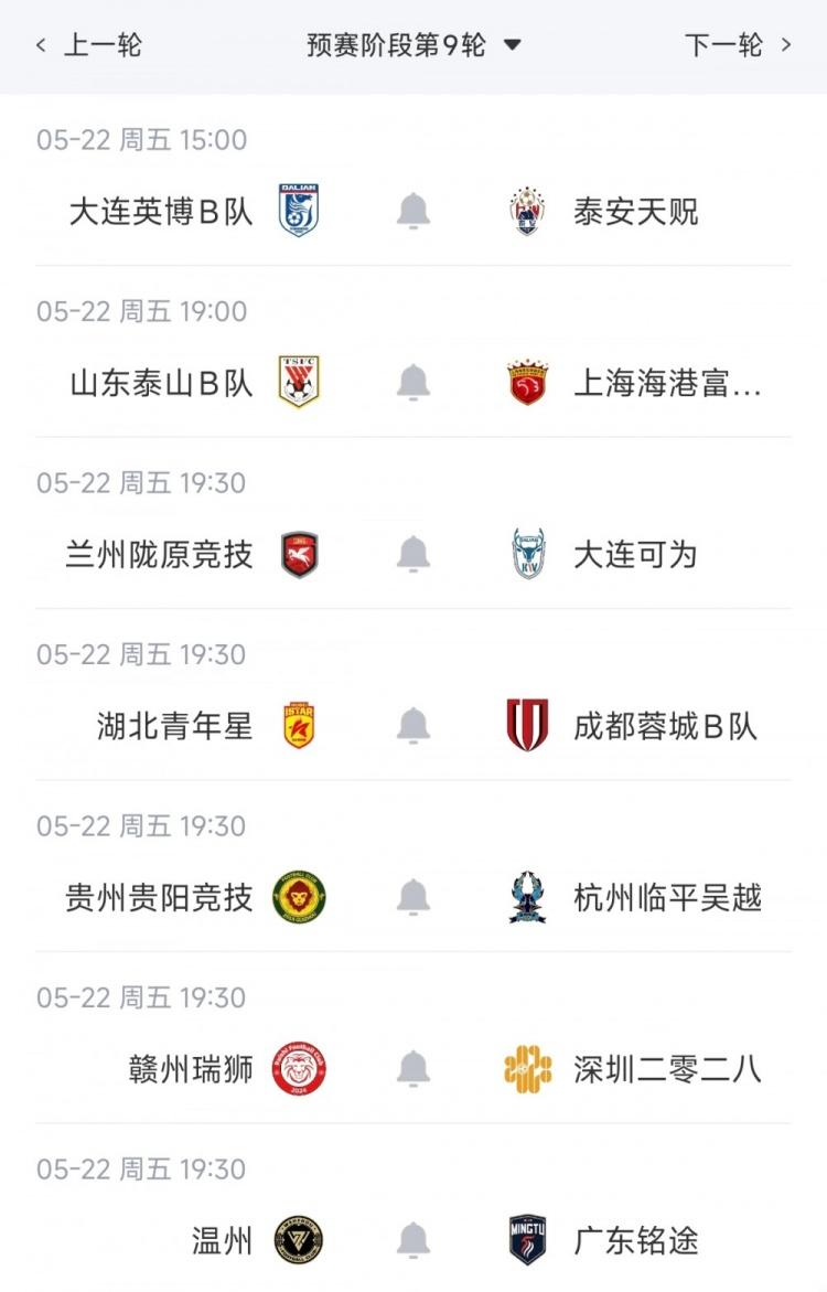 朱艺：夏窗期间联赛同步进行，球员转会注册报名手续完成即可出战