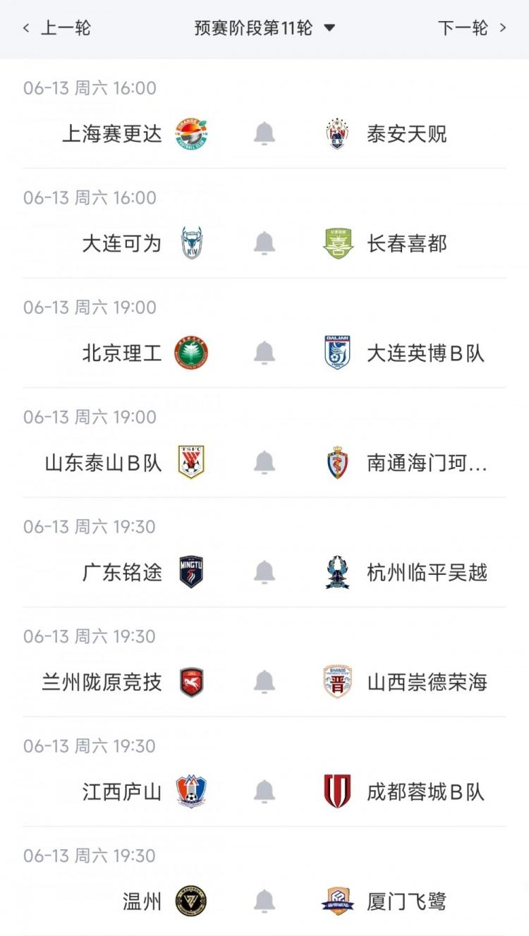 记者：摩纳哥对奥蓬达感兴趣，已与其经纪人就先租后买交易对话