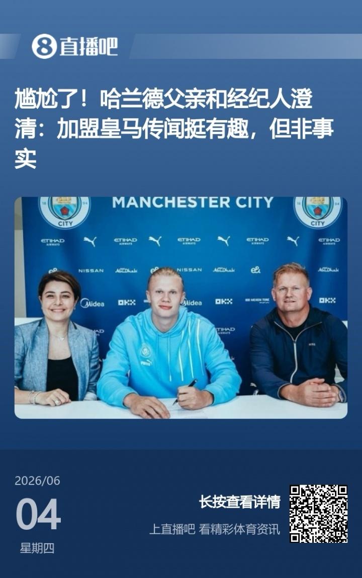 棘手难题！尤文4600万签26岁奥蓬达34场仅2球，用1个赛季身价腰斩