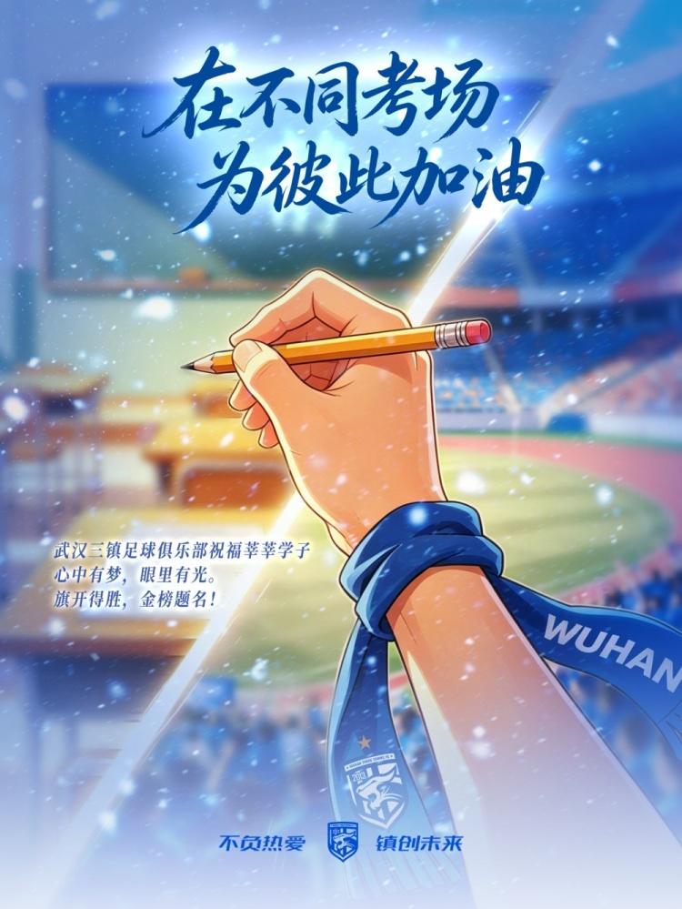 伊劳拉昔日采访：不需要签新约确保下课赔偿金，合同要每赛季争取